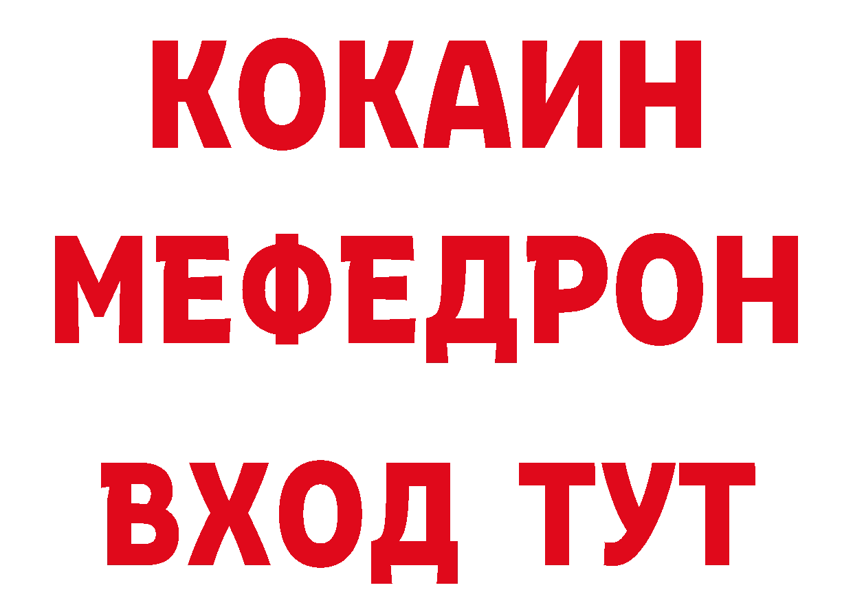 Бутират оксибутират как зайти маркетплейс блэк спрут Кимры