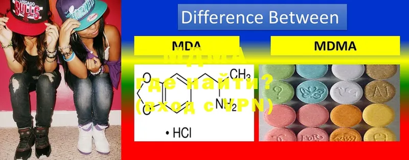 блэк спрут ТОР  наркота  Кимры  MDMA Molly 